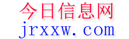 可克达拉今日信息网